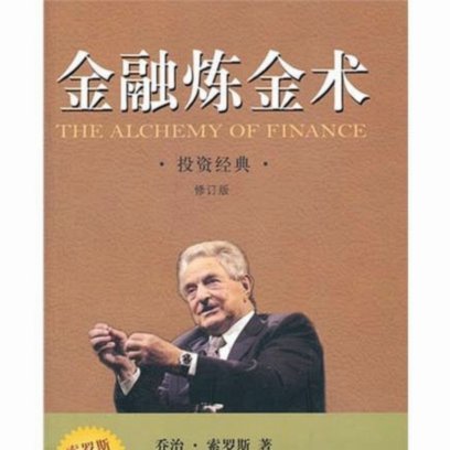 韦世豪教的骂人词让他每触球都引爆球场