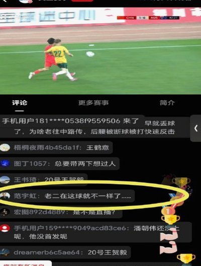 关于老二进国少这件事情，不用太纠结
