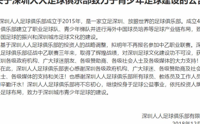 中二反董：一场荒诞的幻想