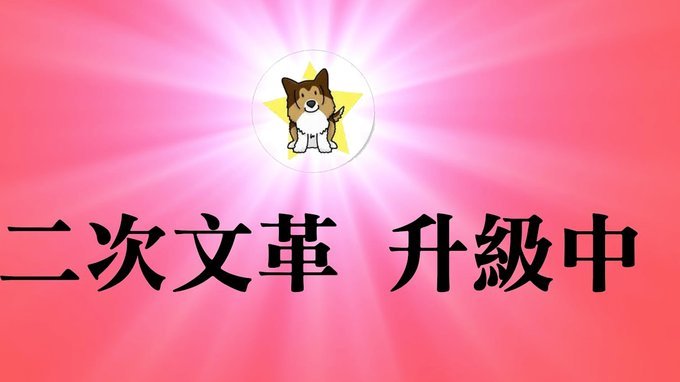 我们当时也不知道