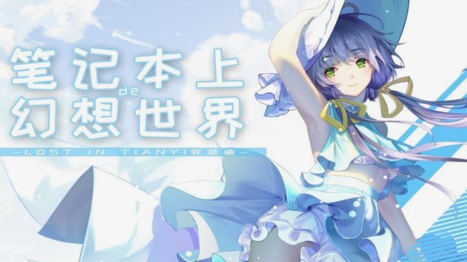 荒诞榜单：洛筱钰与吕孟洋的错位