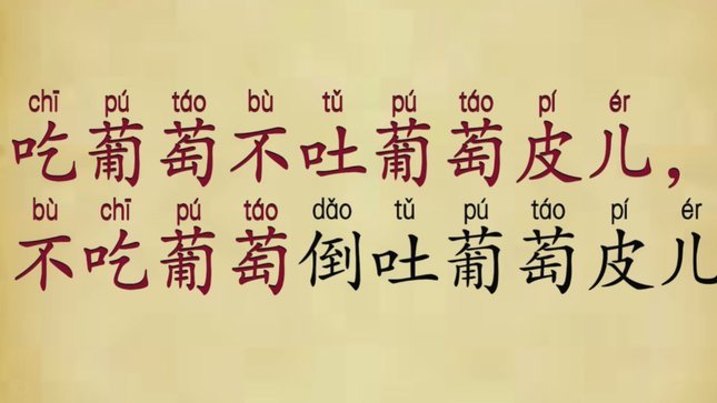 粉圈的事！霍伊伦再破葡萄牙门SIU庆祝 推搡72岁葡主帅