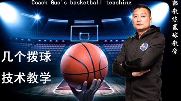 如何让球员更壮实？科学训练+合理饮食显成效