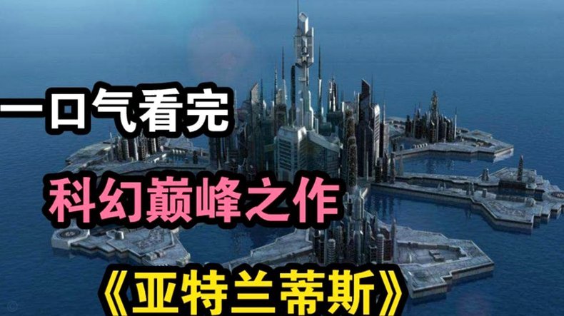 梅西双响 亚特兰大负迈阿密