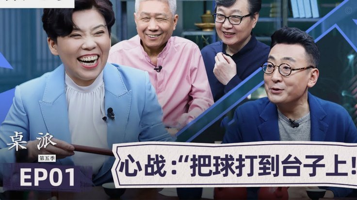 范戴克刚传球就被对手恶意推搡